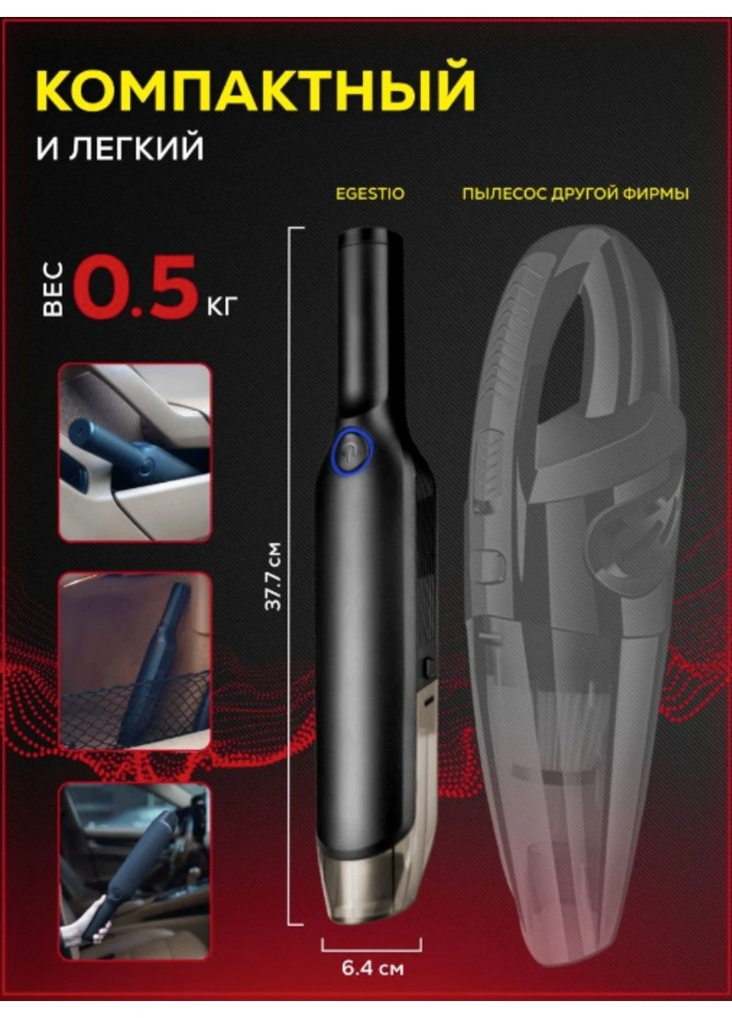 Автомобильный пылесос IS-3000 (CZK-6650) Inspire (307260423)