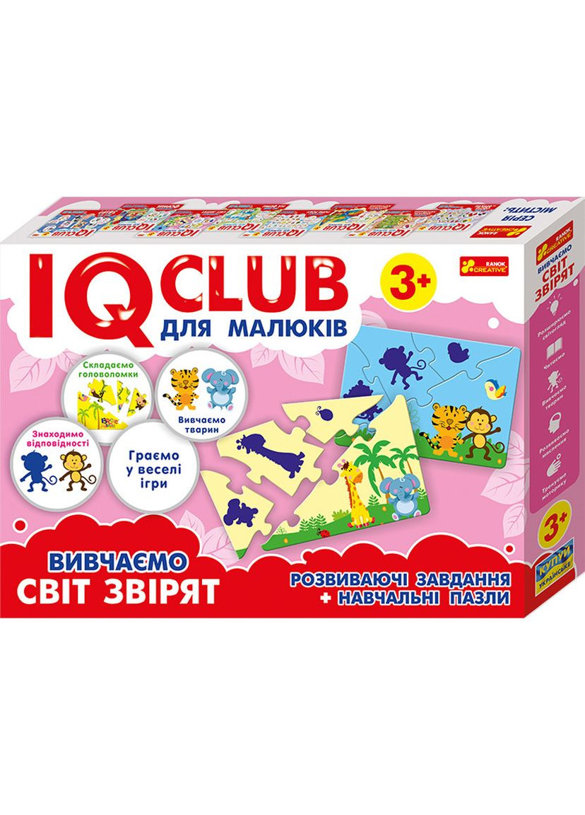 Обучающие пазлы. Изучаем мир зверят No Brand (359372652)