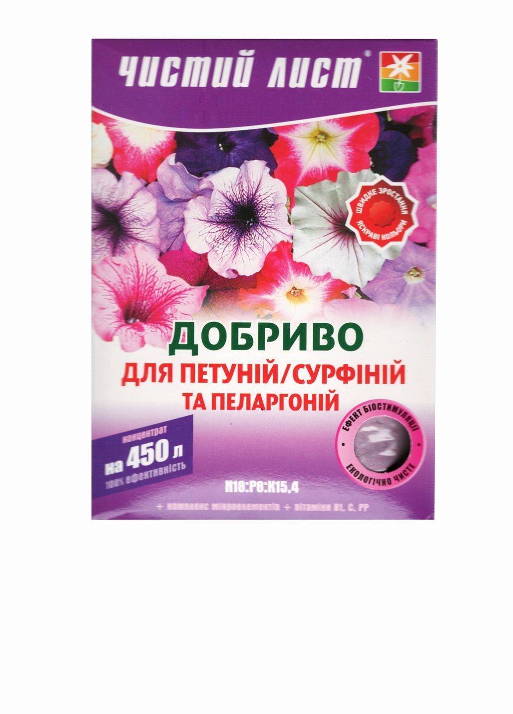 Сухе добриво 300г для петуній Квітофор No Brand (331902828)