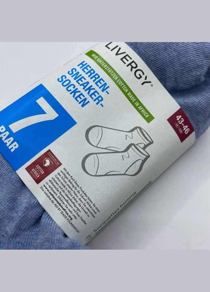 Серо-синие набор мужских носков 7 пар Livergy однотонные (341530445)