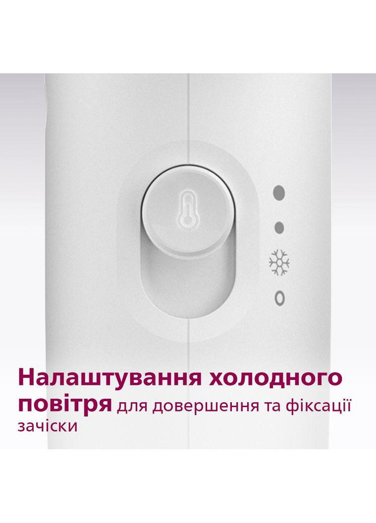 Фен BHD300/00 (6665597) Philips (315600944)