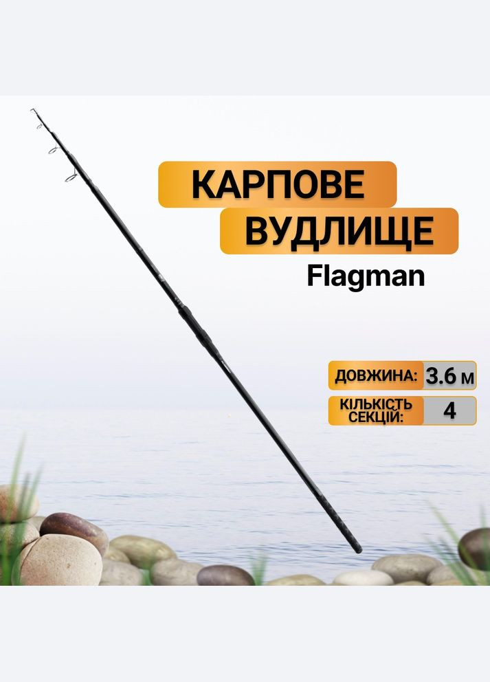 Карпове вудлище Sensor Big Game Carp Tele NGS 3.6м 3.5lb FLSBGCT360 Flagman (330774369)