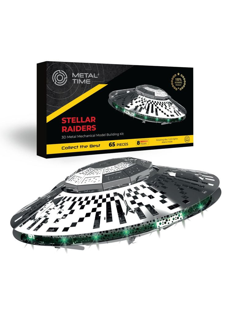 Конструктор коллекционная модель Stellar Raiders (m435551) Metal Time колекційна модель Stellar Raiders (367072490)
