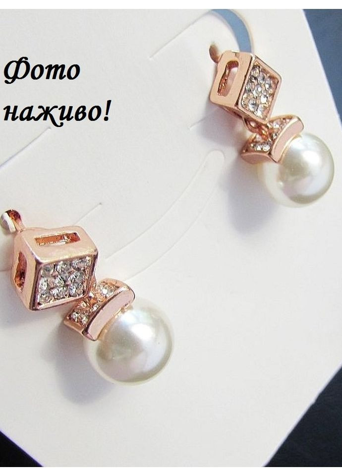 Ювелирный набор жемчужный - кулон и серьги, 2661 No Brand (369505020)