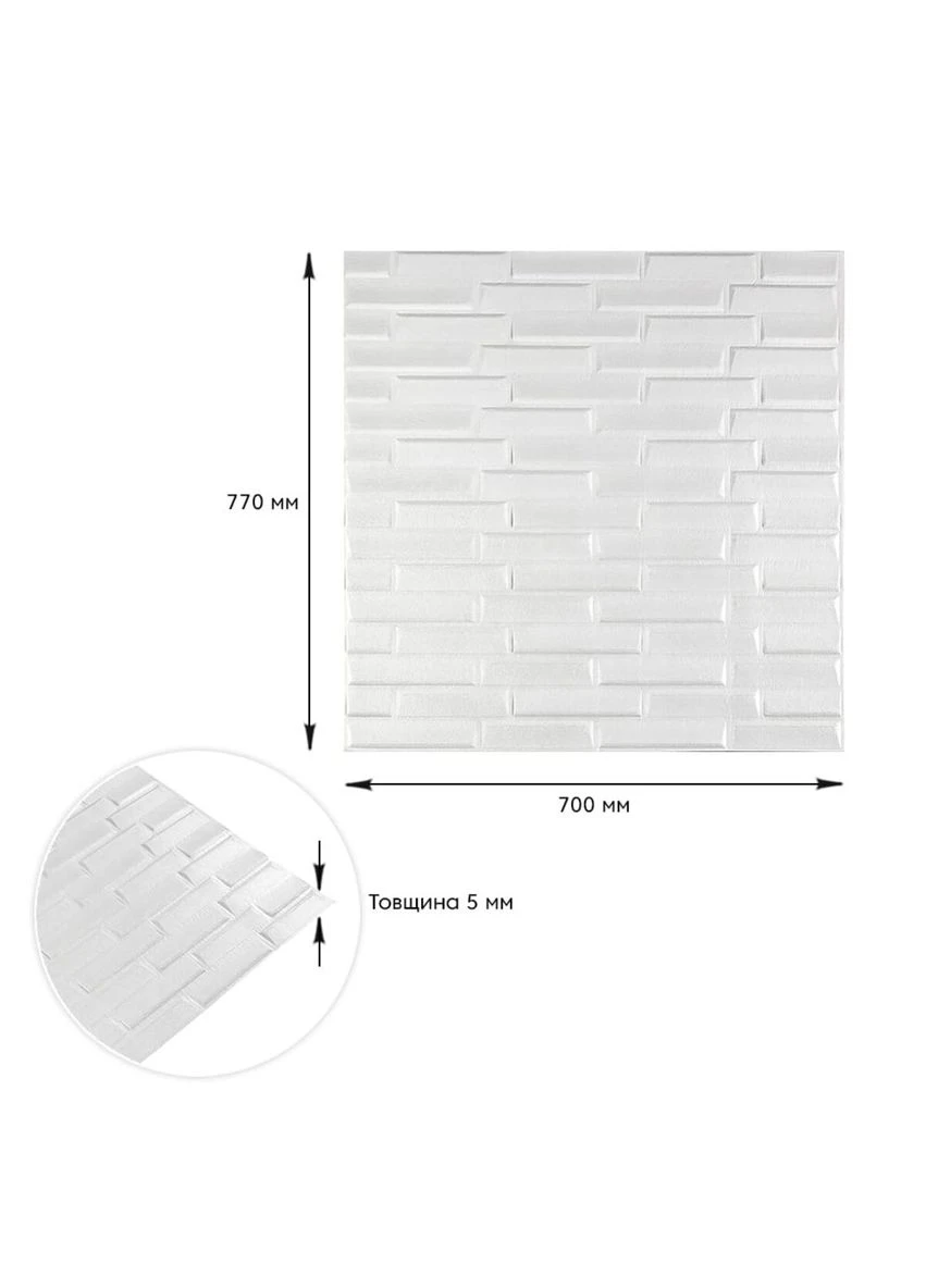 3D панель самоклеящаяся кладка 770х700х5мм Белая (031) SW-00000167 Sticker Wall (362095218)