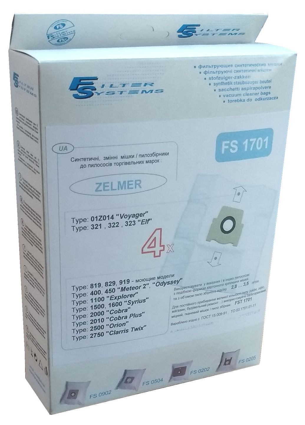 Одноразовые мешки FS 1701 (4 шт в упаковке) для пылесоса ZELMER, BOSCH, UFESA. Filter Systems FS1701 (334303422)