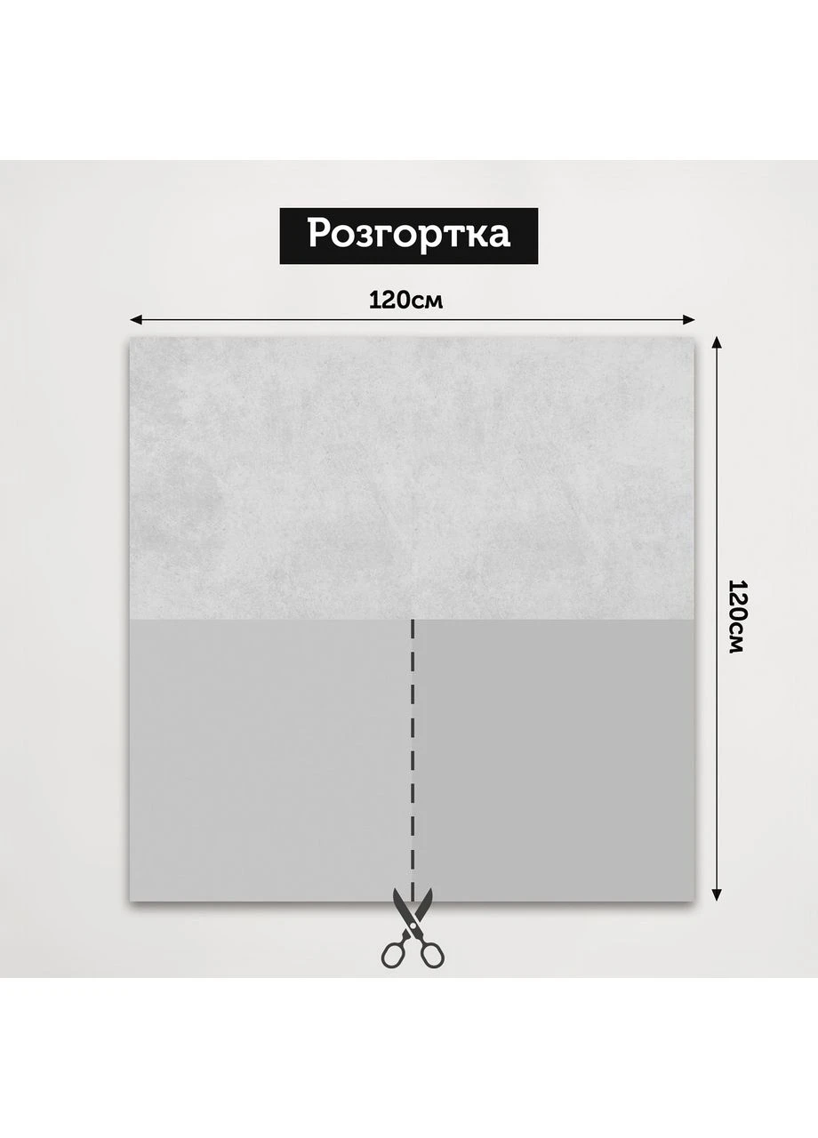 3D кутовий фотофон вініловий для зйомки, бетонна стіна, мармурова й цементна підлога, 60×60 см, №58419 PhotoVinyl (354359156)