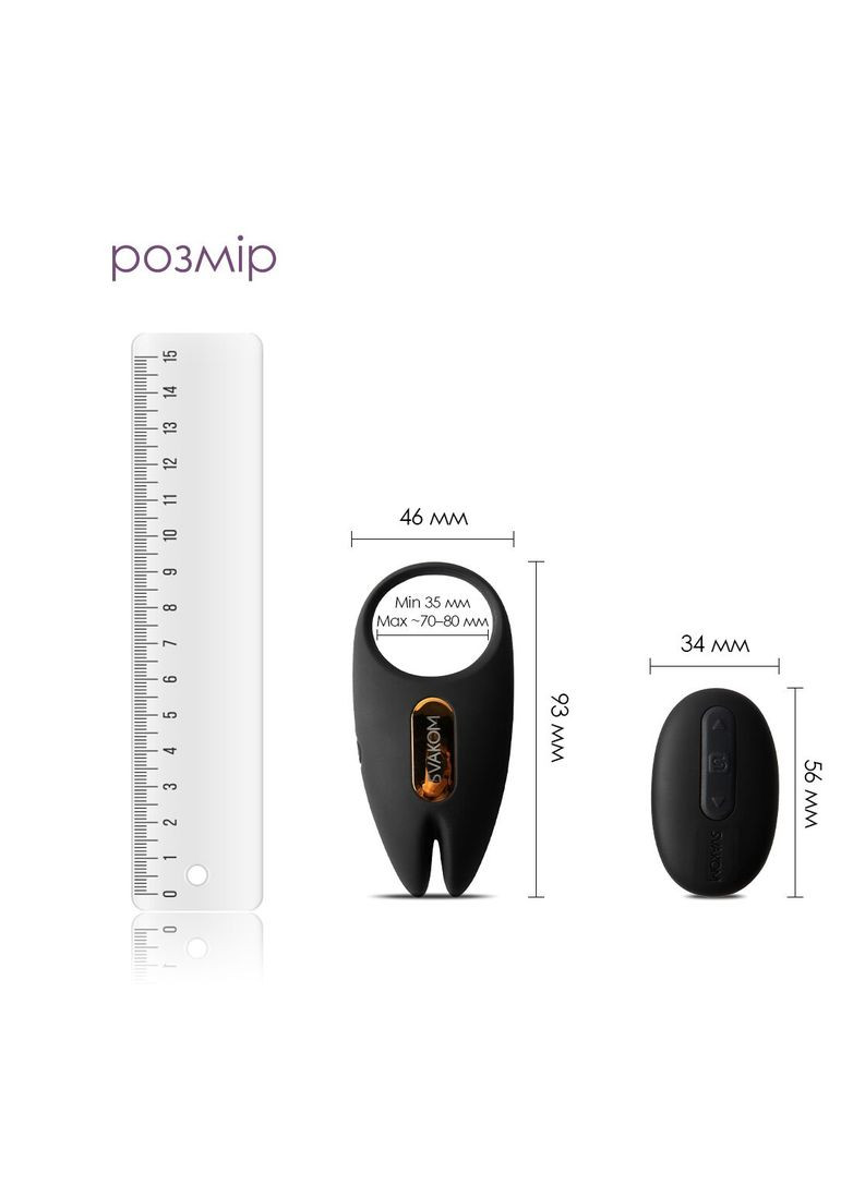 Эрекционное виброкольцо Winni 2, управление со смартфона, пульт ДУ CherryLove Svakom (283251107)