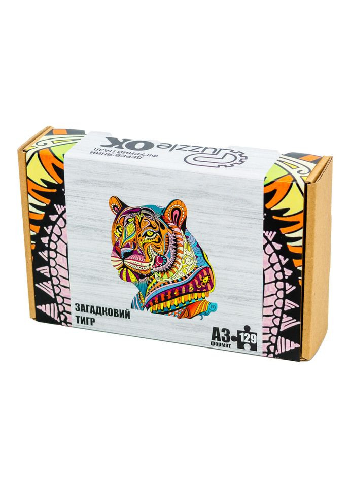 Фігурний дерев'яний пазл A3 "Загадковий тигр" PuzA3-00726, 129 елементів PuzzleOK (344447832)
