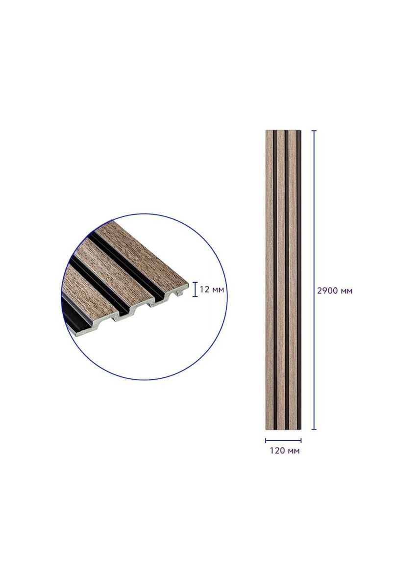 Рейка декоративна PS 2900х120х12мм Сіро-коричневий SW-00001744 Sticker Wall (341284026)