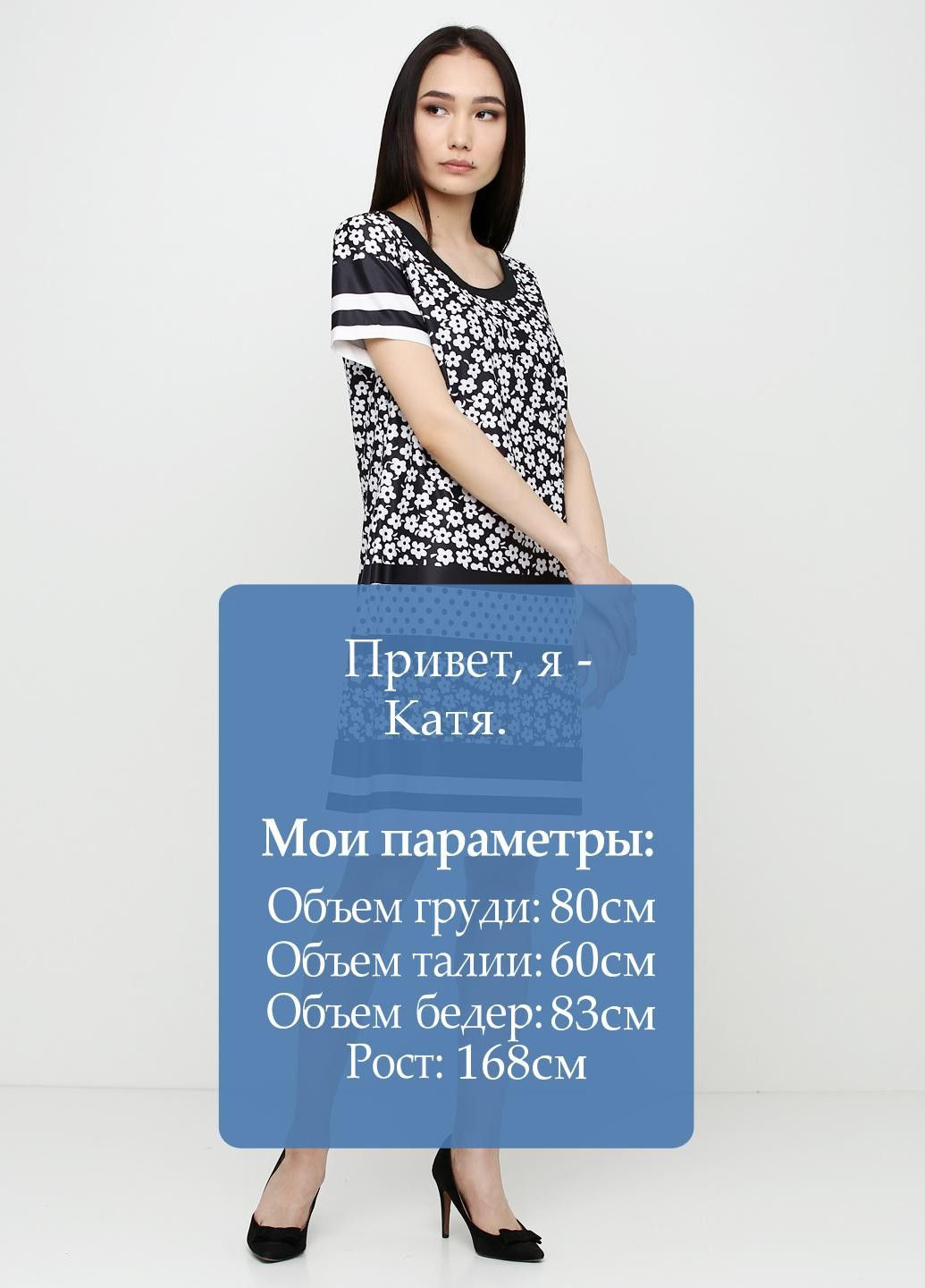 Чорно-білий повсякденний сукня чорно-білий Axel