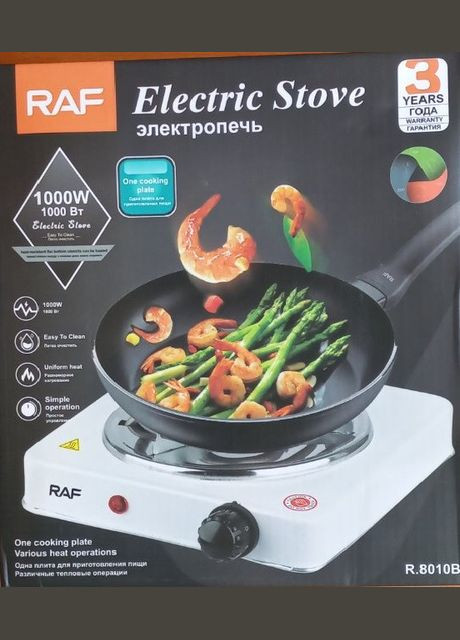 Плита одноконфоркова настільна електрична спіральна R.8010B RAF (300079587)