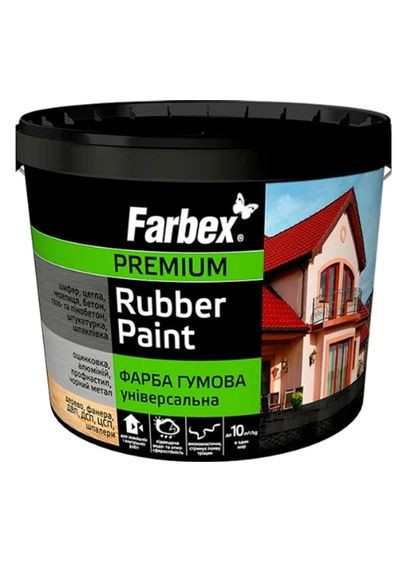 Краска резиновая Универсальная коричневая, TM 1,2 кг Farbex (352748536)