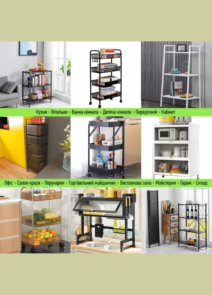 Стелаж-етажерка двоярусний з металу білий 60*26*60см SW-00002102 SW-00002102 Sticker Wall (317253629)