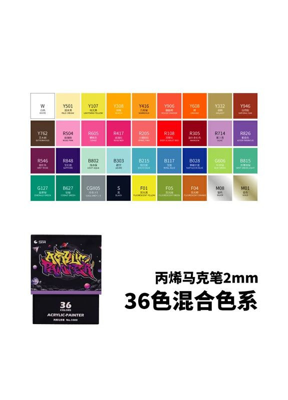 Маркери акрилові для малювання, преміум якість, набір 36 кольорів, універсальні для скла, дерева, ткани та кераміки STA (369802703)