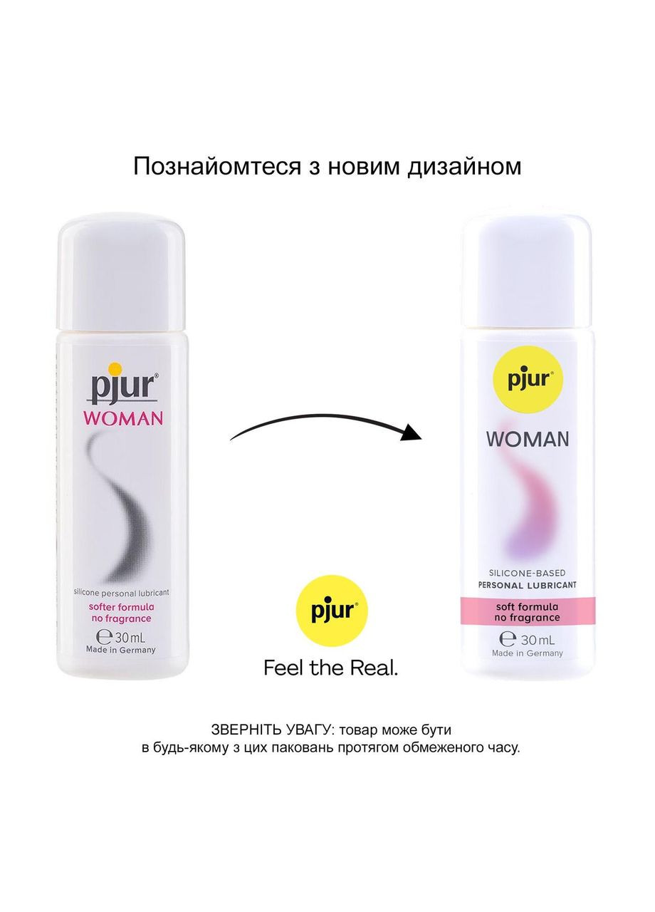 Змазка на силіконовій основі Woman 30 мл, без ароматизаторів та консервантів, спеціально для неї Pjur (303891348)