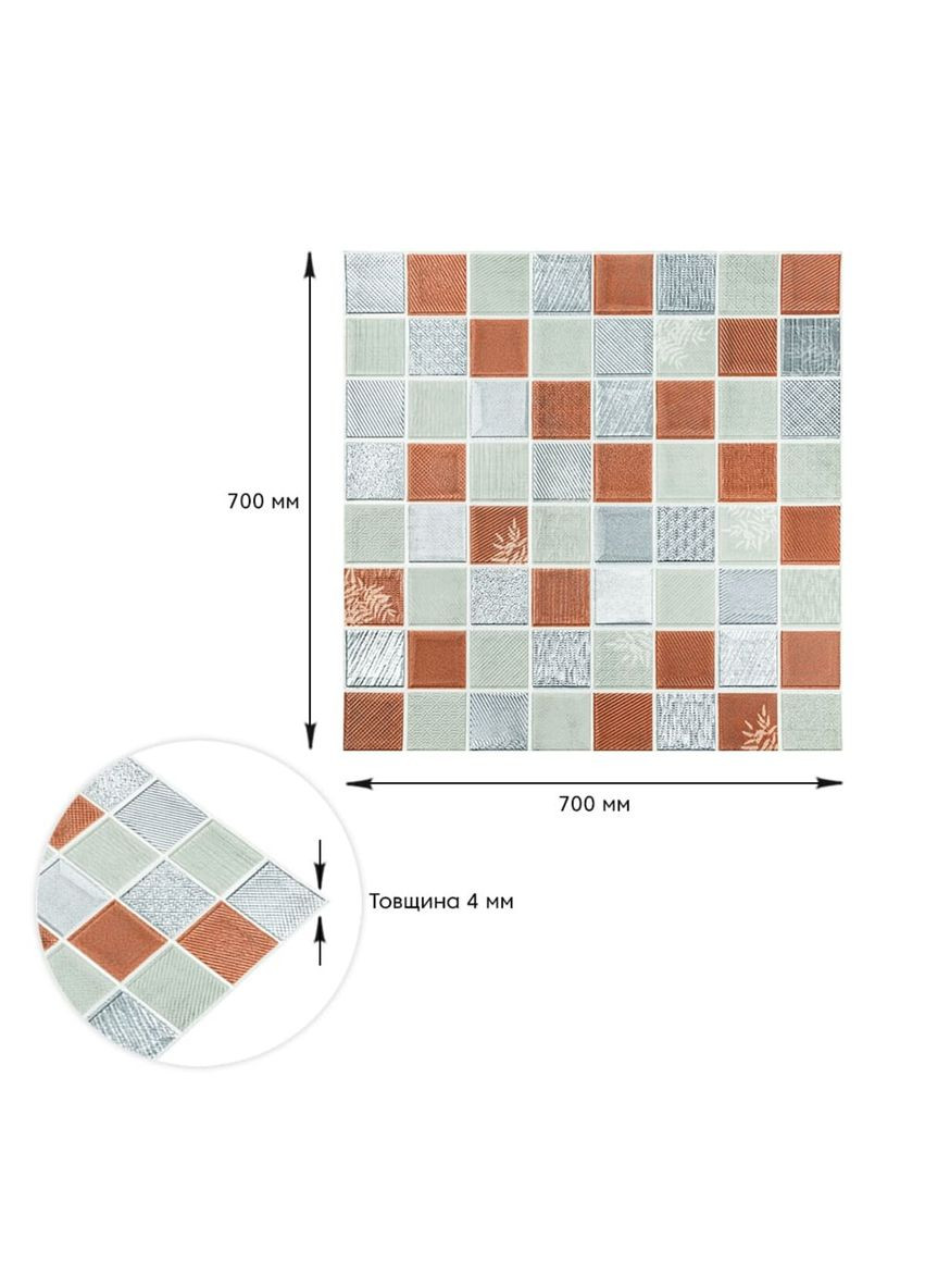 Панель стеновая 3D 700х700х4мм мозаика коричневая (D) SW-00002012 Sticker Wall (327089667)