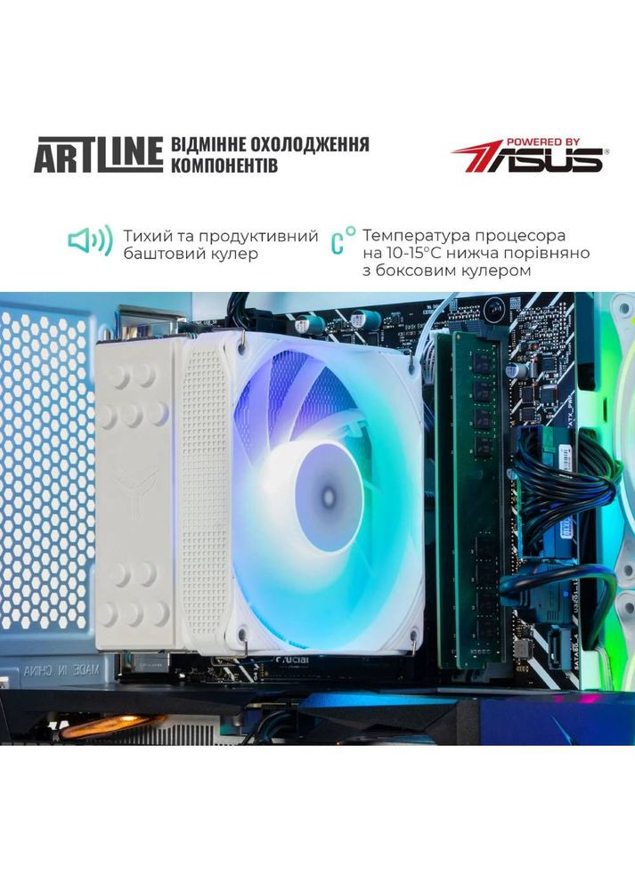 Компьютер Gaming X43WHITE (X43WHITEv44) ARTLINE (336380524)