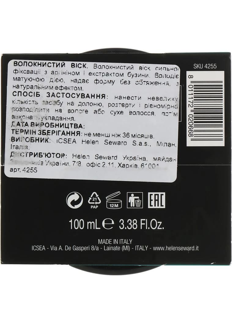 Волокнистий віск з аргініном і органічним екстрактом бузини Domino Styling Fiber Paste 100ml (781593-67963) Helen Seward (368616042)