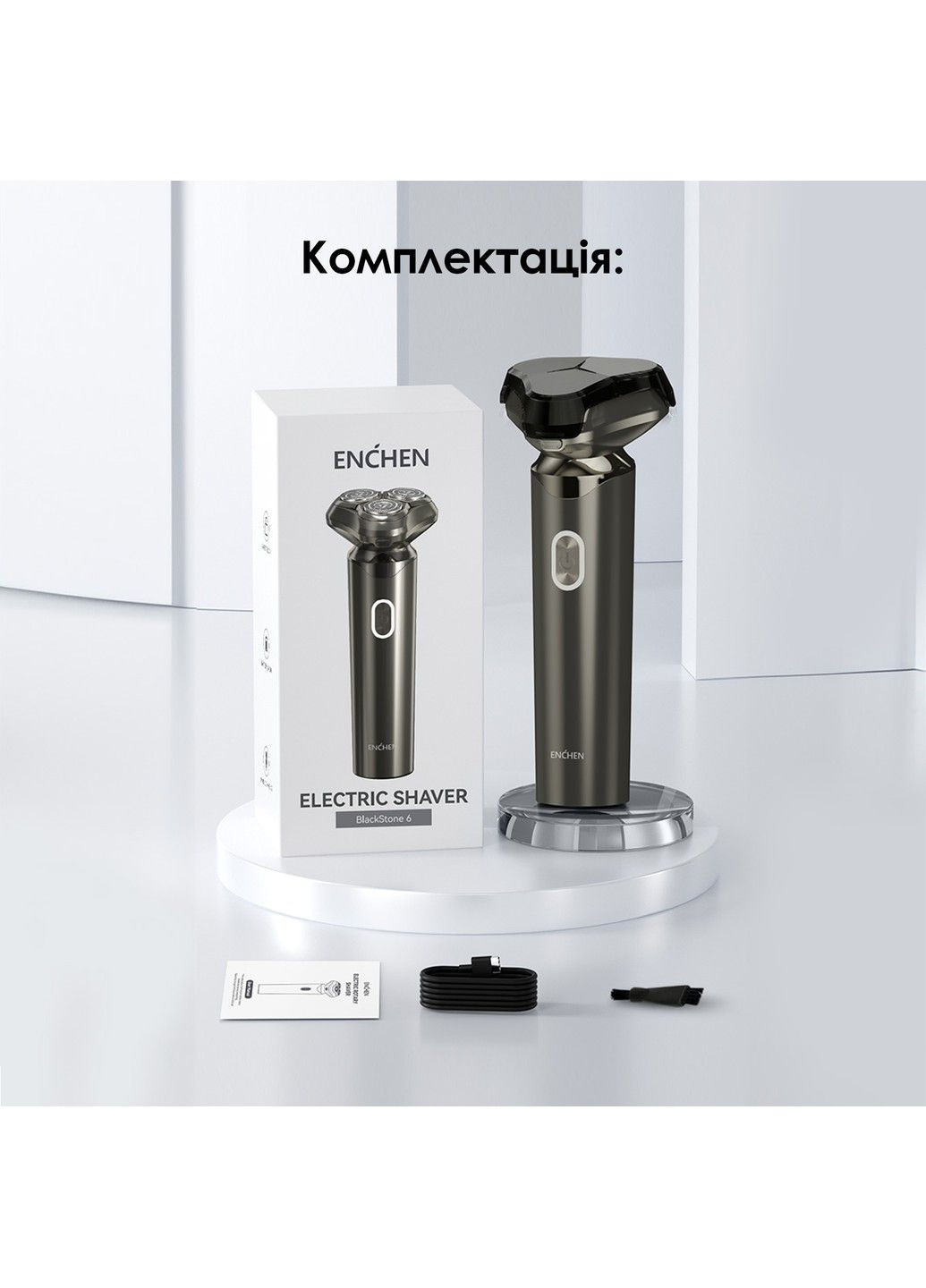 Электробритва Xiaomi BlackStone 6 Enchen (303674800)