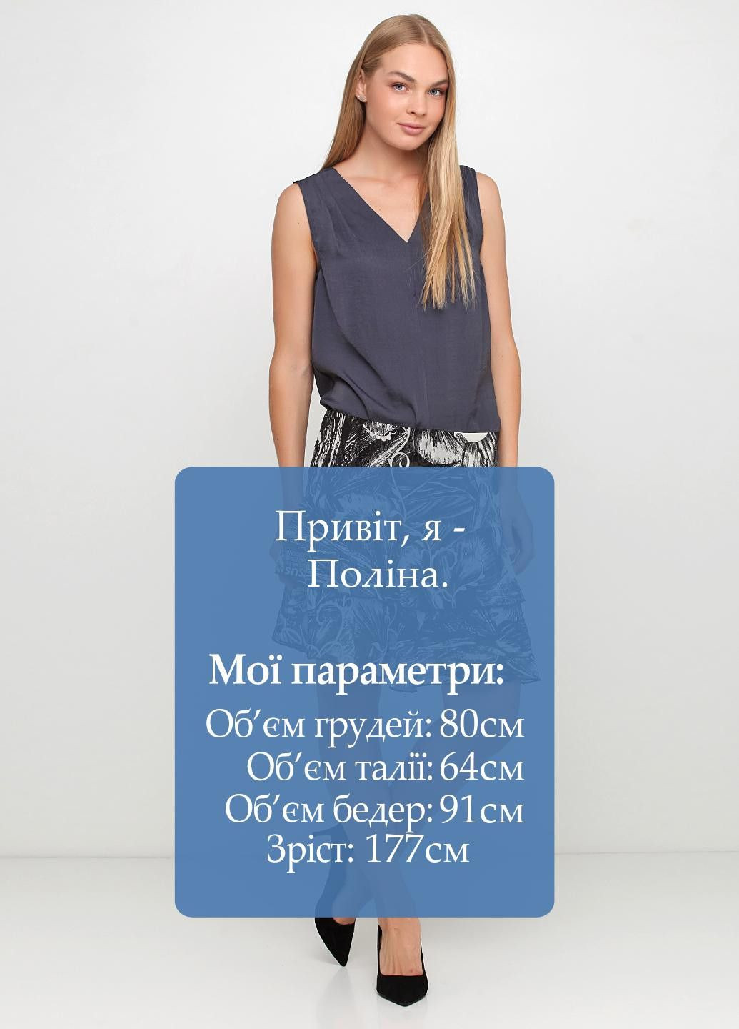 Спідниця Чорно-сірий Gsus Sindustries (316711495)