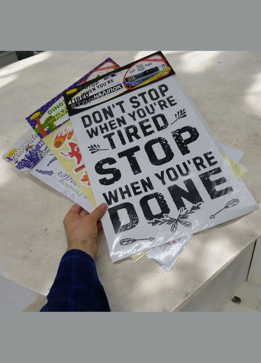 Наліпки декоративні для інтерʼєру (А3), stop MIC (301000498)