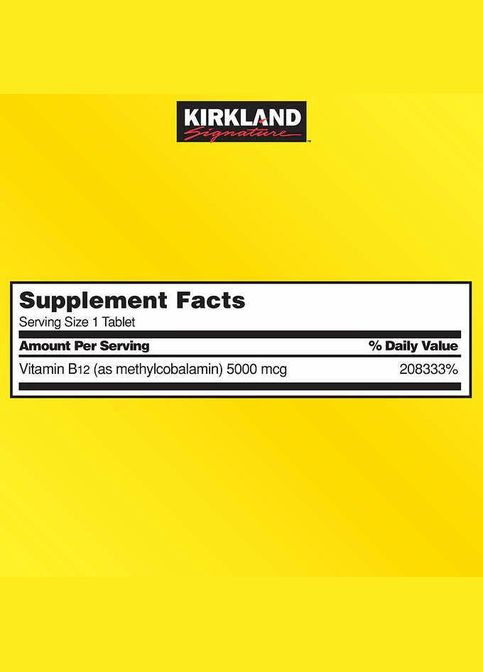 Витамины Vitamin B12 300 таблеток (5000 мкг) Kirkland (313293928)