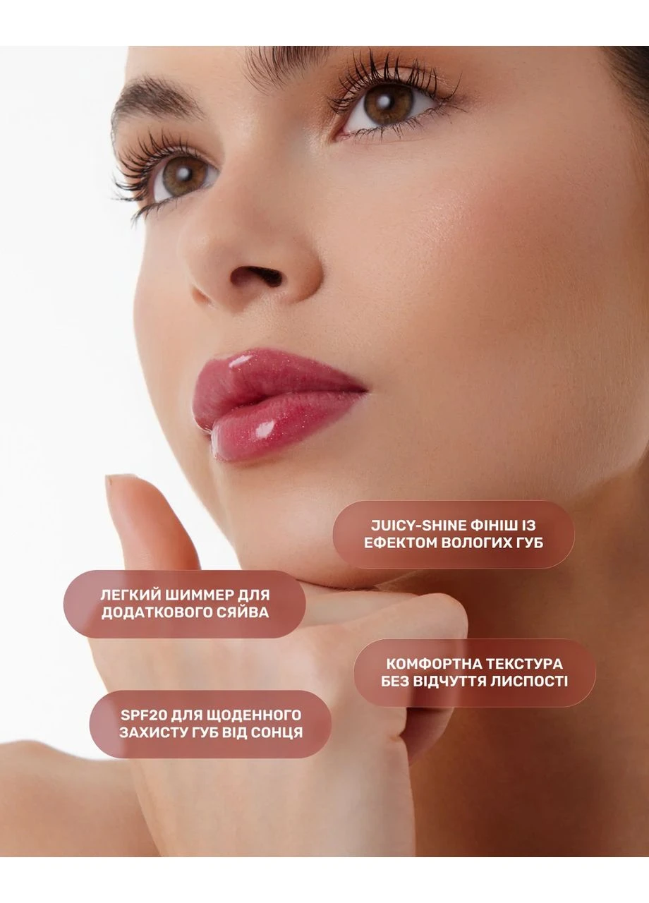 Блеск для губ Lipper Strawberry SPF 20, 8 мл LIPSS (397035917)