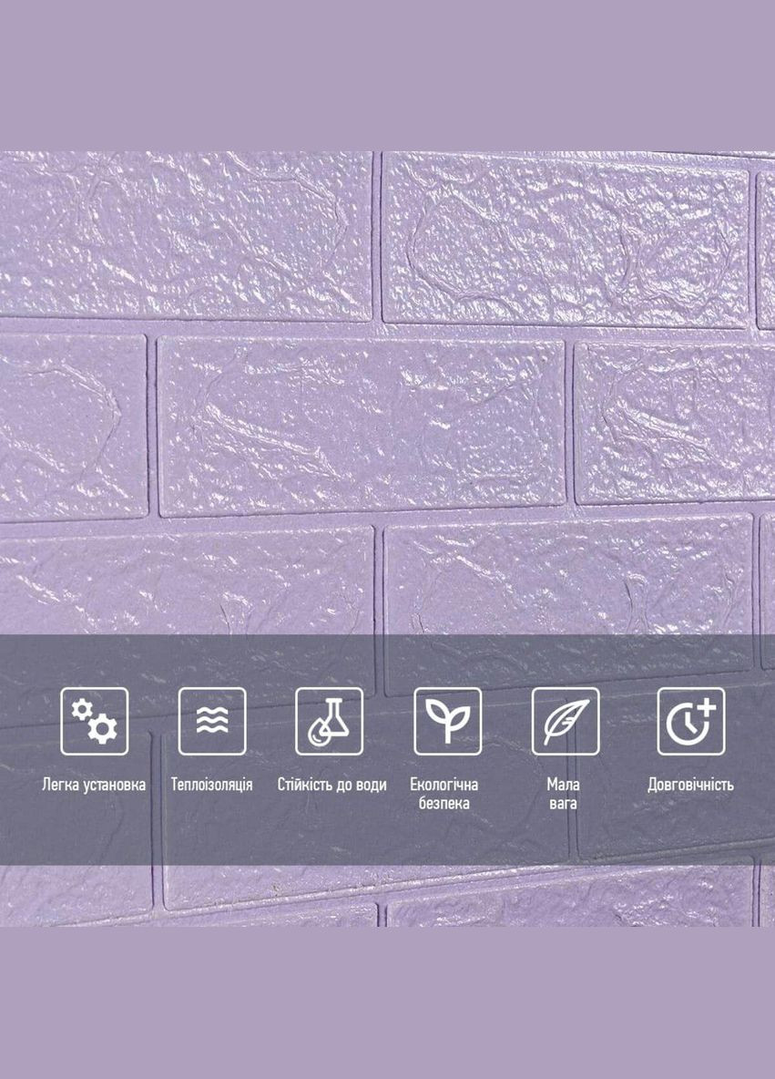 Самоклеющаяся 3D панель под светло кирпич 19600х700х3мм SW-00001470 Sticker Wall (300241782)