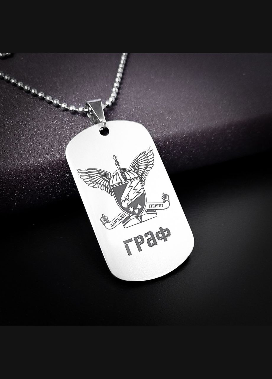 Жетон 50х28х2 мм из нержавеющей стали с гравировкой. Цепочка в подарок! Жетон с гравировкой иероглифа No Brand (300369230)