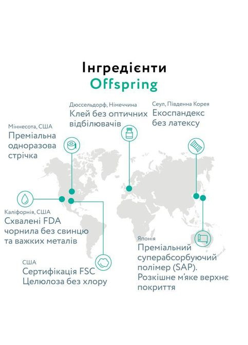 Підгузки (DP-OI-FAT-NB56P-WTW) Offspring Willy the Whale розмір NB до 4 кг 56 шт (357435910)