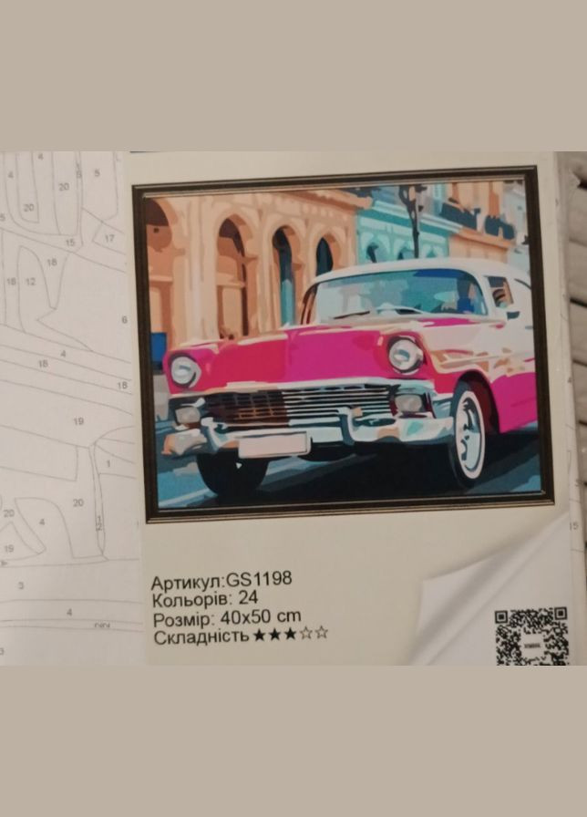 Картина за номерами Транспорт Набір для розпису Рожеве авто Гавани Полотно на дерев'яному підрамнику 40x50 1198 Strateg (308988894)