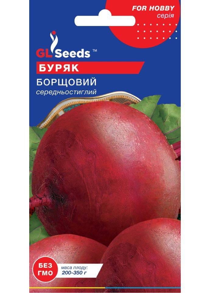 Свекла Борщовая 3 г. GL Seeds (364654588)