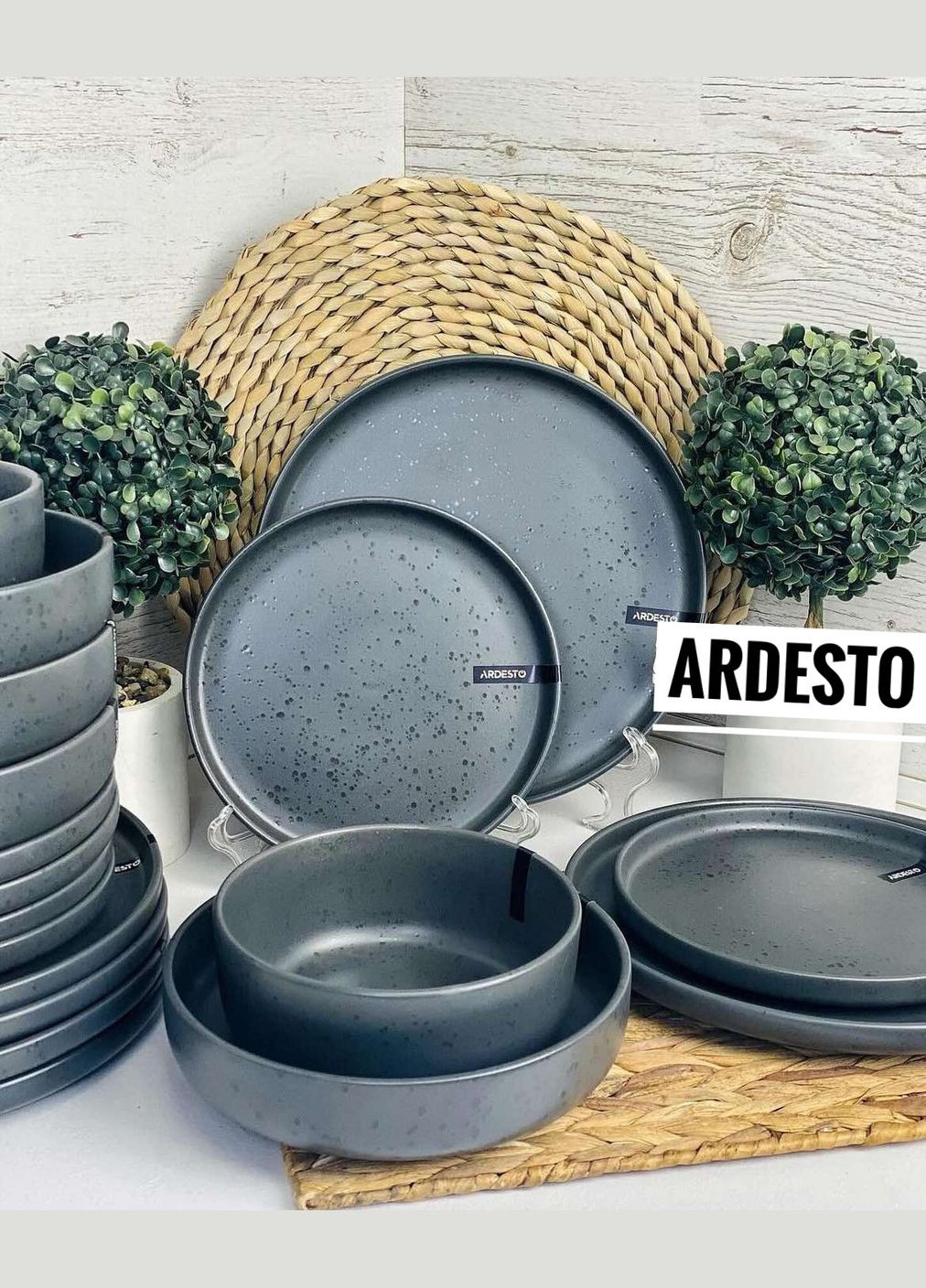 Набор посуды 21 Trento AR0021TG Ardesto (364983200)