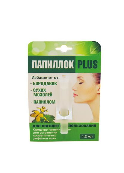 Средство от папиллом и бородавок Papillock plus Папиллок Плюс Наружный No Brand (304402052)