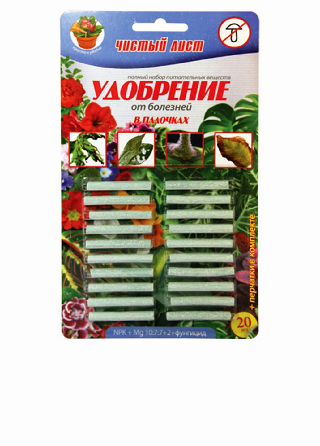 Удобрение в палочках ОТ БОЛЕЗНЕЙ No Brand (331902823)