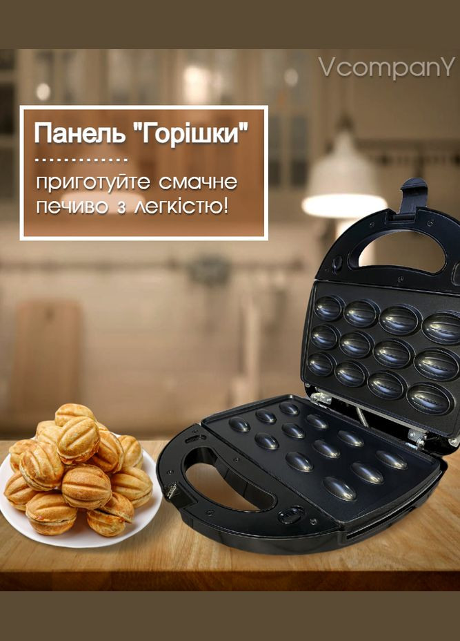 Бутербродница 4в1 Гриль, Вафельница, Орешница, Мультимейкер со Съемными Формами 750Вт Crownberg (333824338)