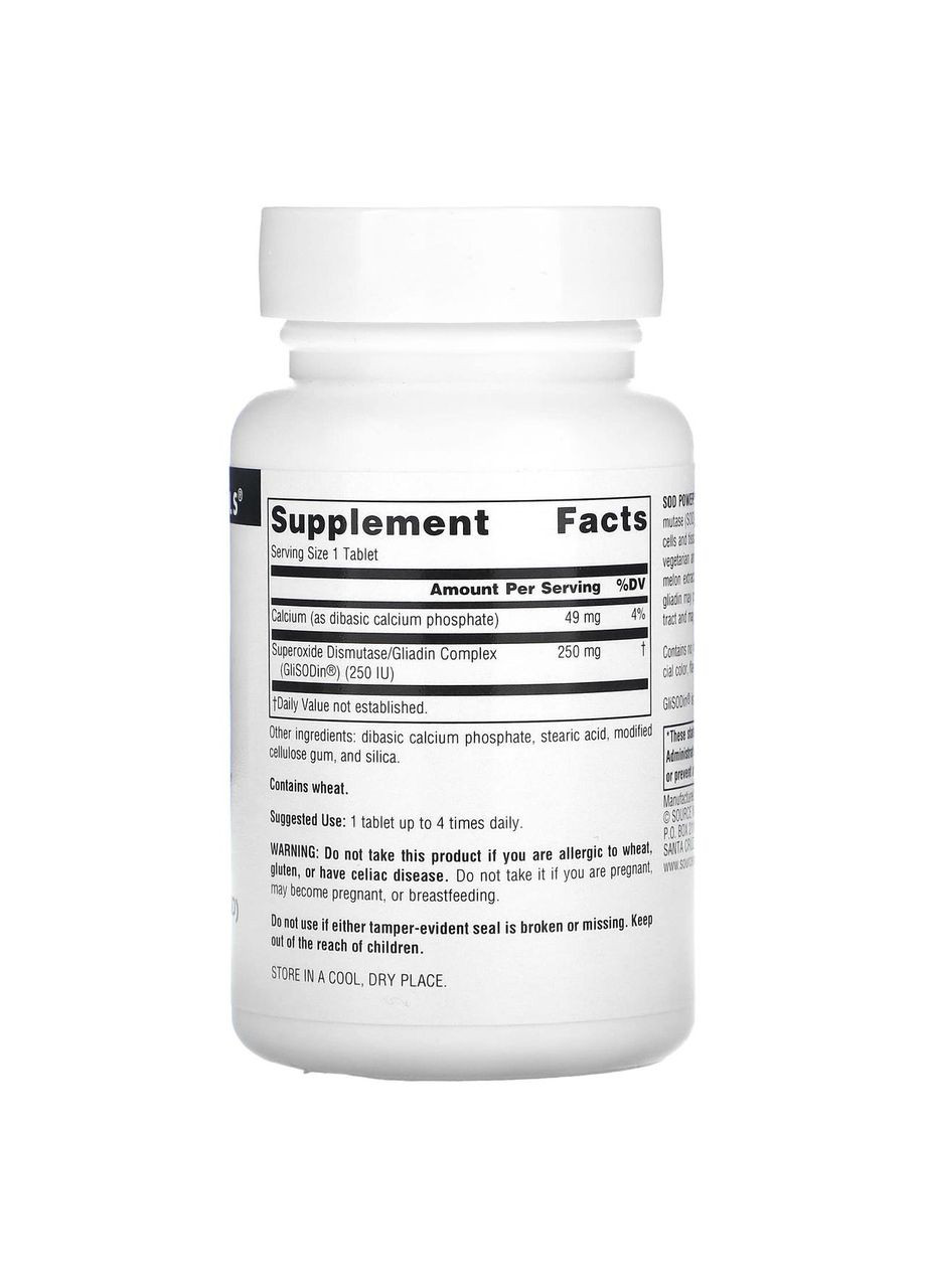 Супероксиддисмутаза SOD 250 мг 60 таблеток Source Naturals (357340066)