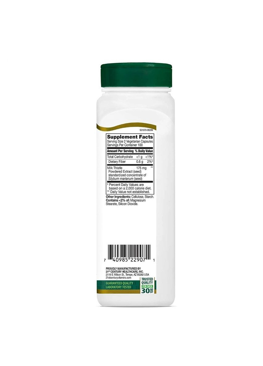 Расторопша, Стандартизированный экстракт, Standardized Milk Thistle Extract,, 200 вегетарианских капсул 21st Century (315146149)