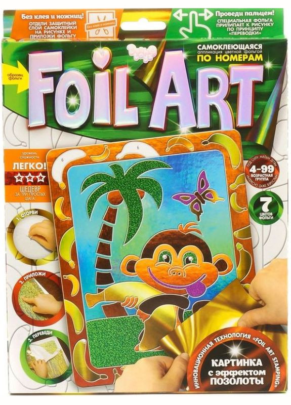 Набір креативної творчості "Аплікація" FAR-01-01…10 кольорова фольга Мавпа Danko Toys (301835304)