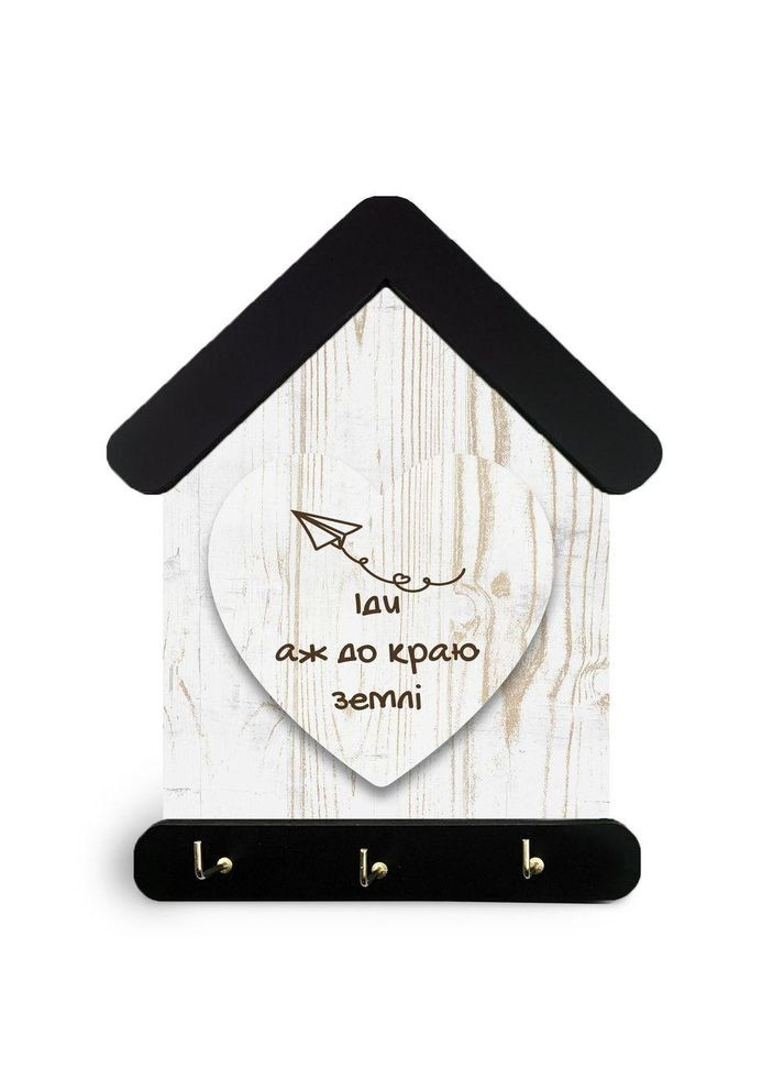 Ключница-домик Иди вплоть до края земли хркл50003у Тур-Колекшн (355465362)