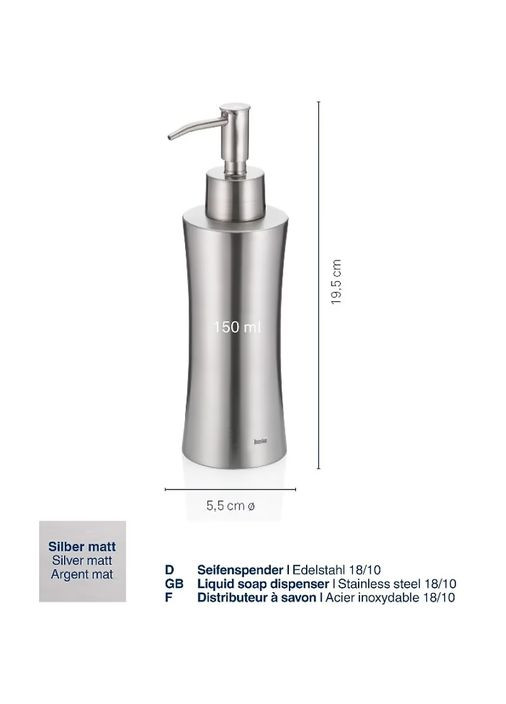 Дозатор для мила Elegance 150 мл сріблястий (18294) Kela (323115264)