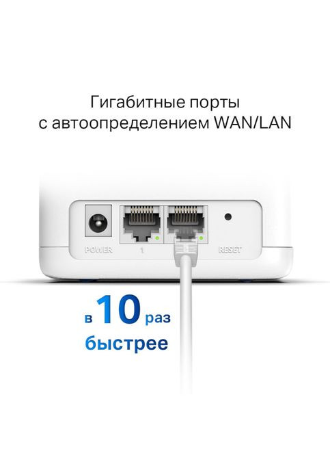 Маршрутизатор Halo H30G (HALO-H30G-3-PACK) Mercusys (339085558)