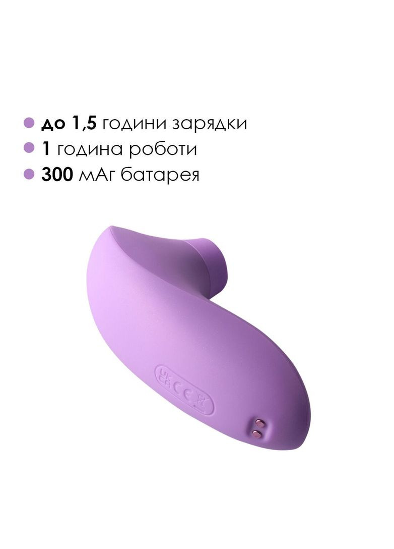 Вакуумный стимулятор Pulse Lite Neo Lavender управляется со смартфона CherryLove Svakom (283251109)