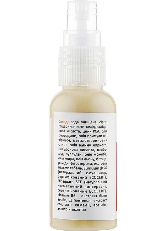 Ламеллярна емульсія "Сірка & саліцилова кислота & цинк" 30ml (911850-9828) Cocos (368613426)