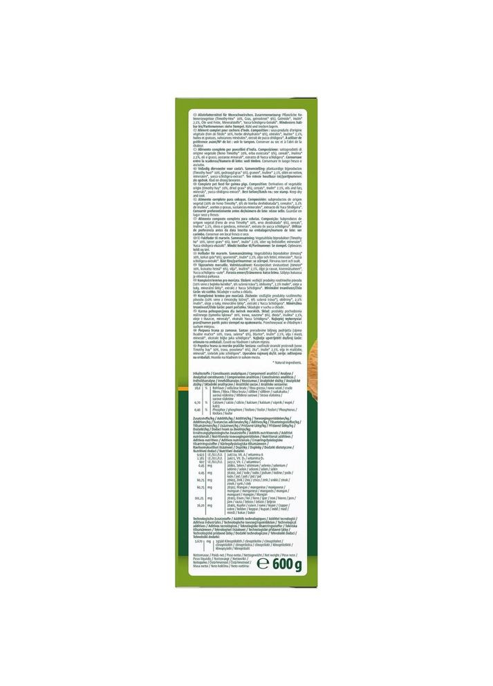 Корм VITA SPECIAL для морських свинок 600 г Vitakraft (362701016)