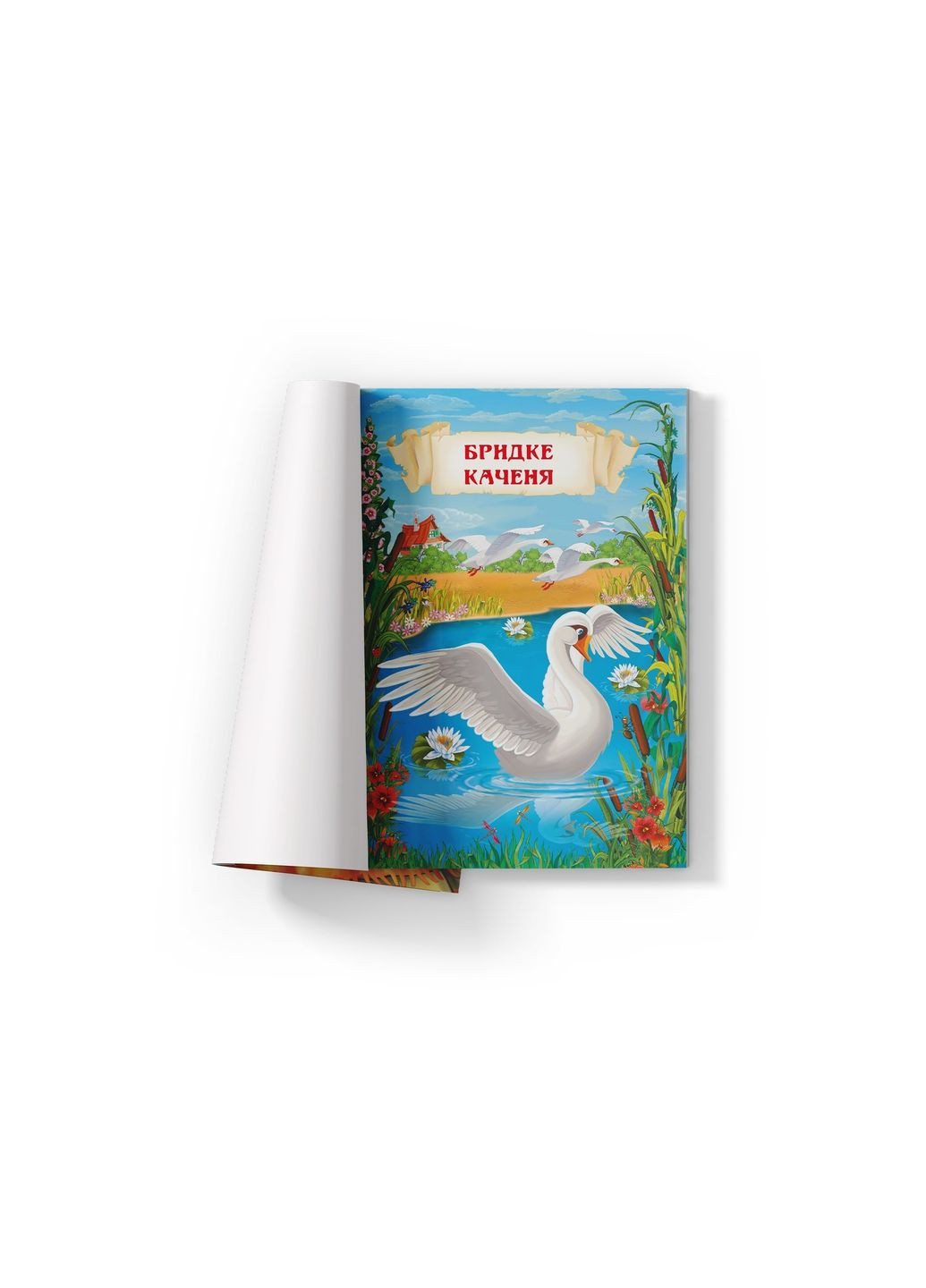 Умные сказки – Г. Х. Андерсен () Кристал Бук F00029855 (332943762)