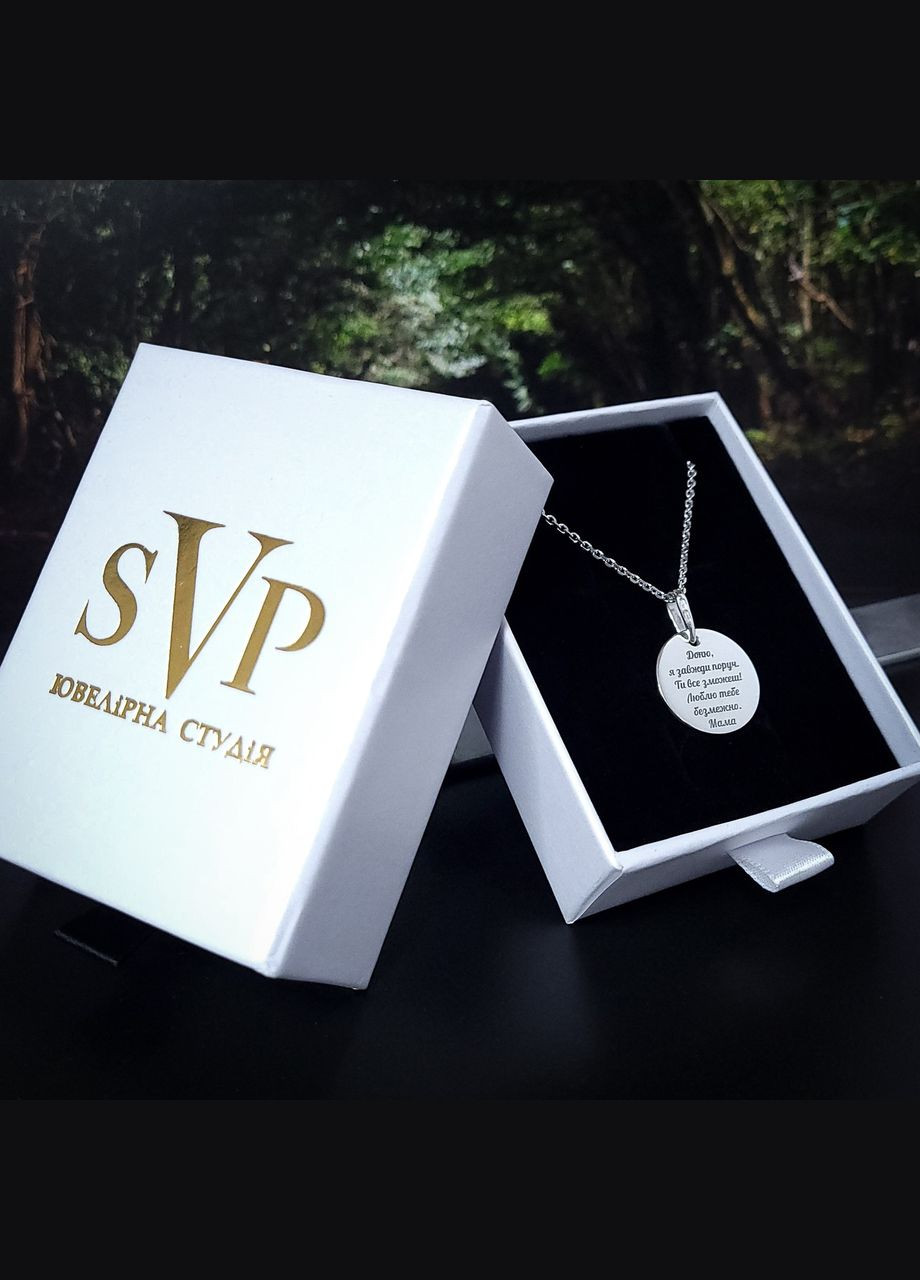 Круглый кулон с гравировкой пожелания для дочери с двух сторон No Brand (300369786)