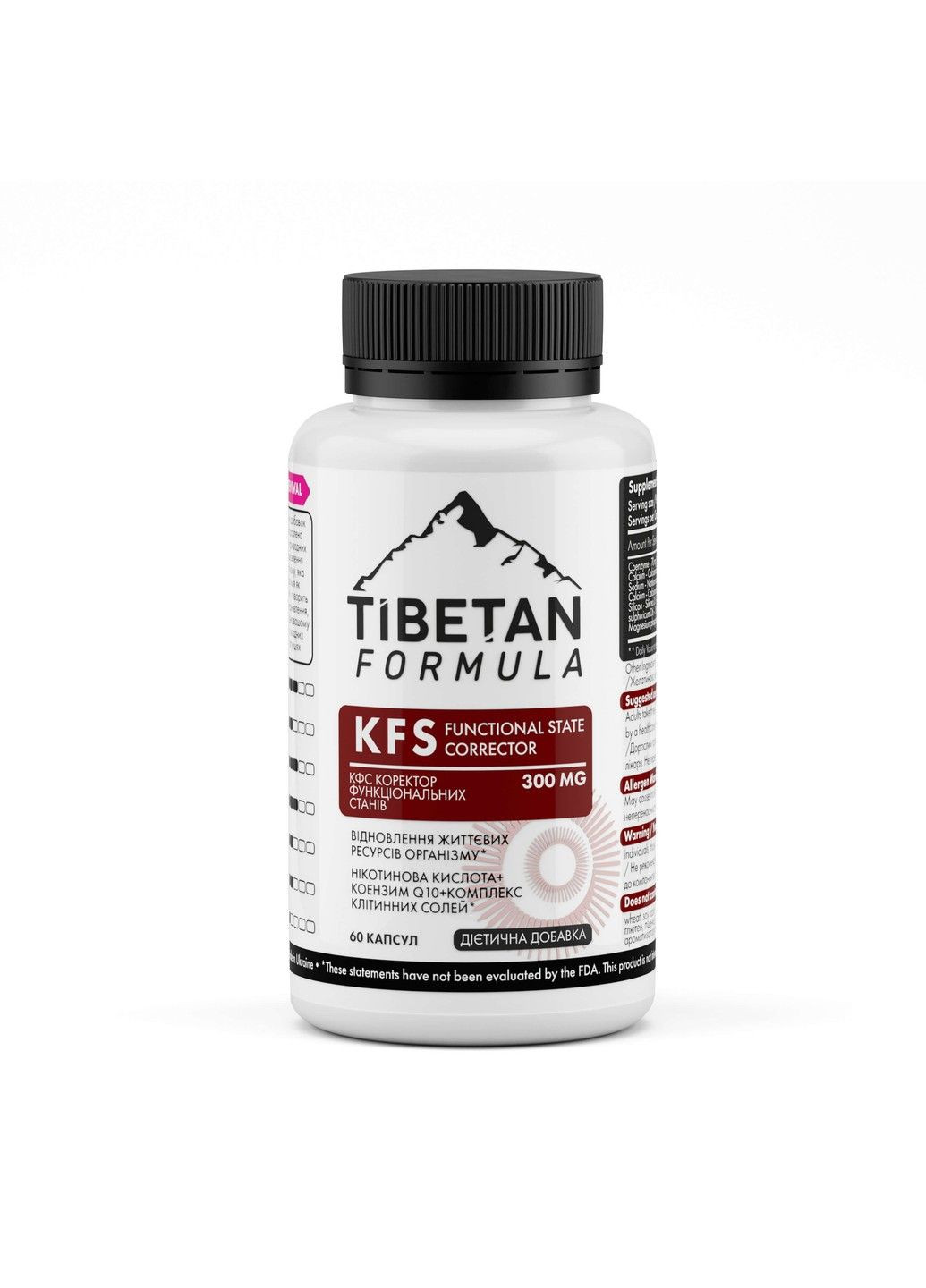 КФС Корректор функциональных состояний 60 капсул Тибетская формула Tibetan Formula (316608289)