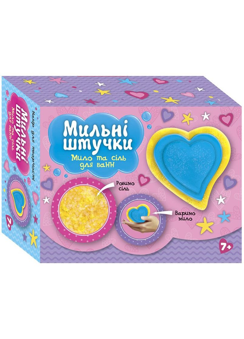 Мыльные штучки. Сердце 10100595У (4823076153892) shop (4823076153892) РАНОК (354721249)